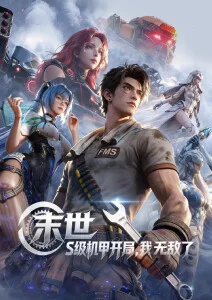 久久久婷婷 治愈动画
